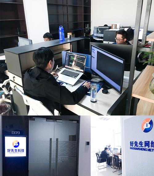 从苏州好先生网络科技到贵州网络科技 地域布局与数字化发展的双核思考