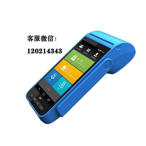 厦门POS机代理与移动POS机加盟的发展机遇——贵州网络科技赋能数字支付新生态